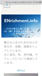 Mobile Screenshot of enrichment.info